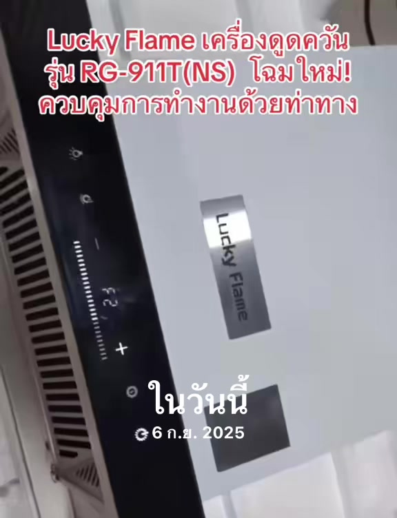 @luxsiriwan21