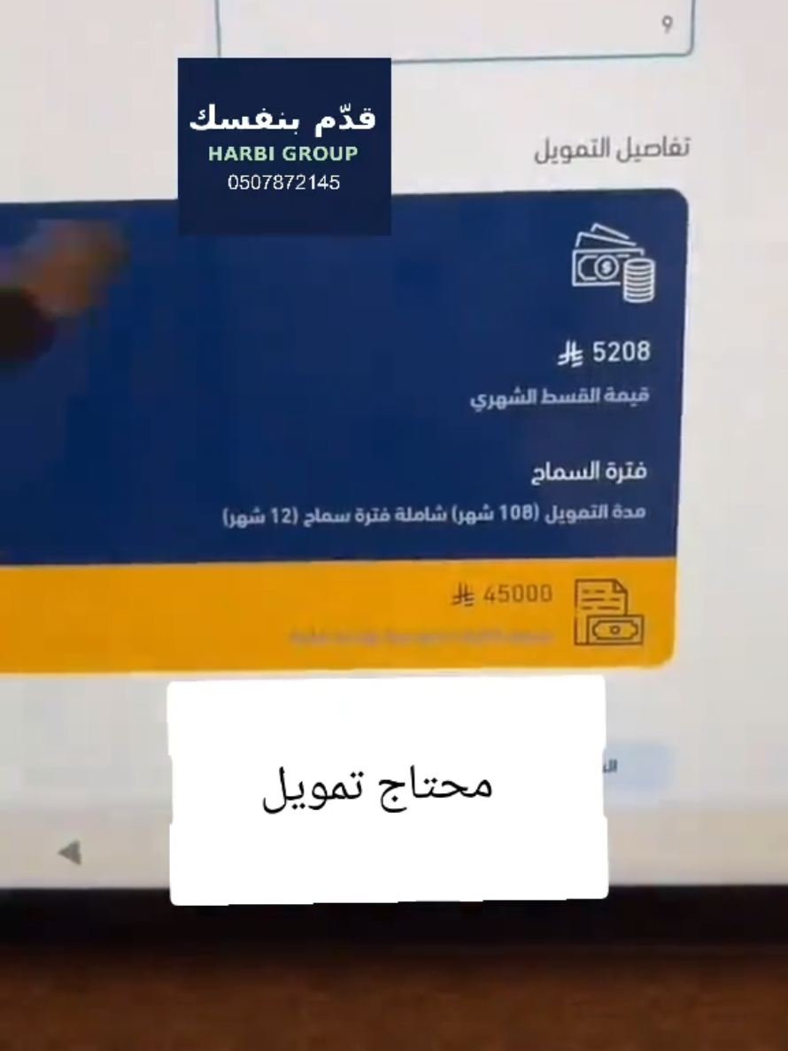 @قدّم بنفسك