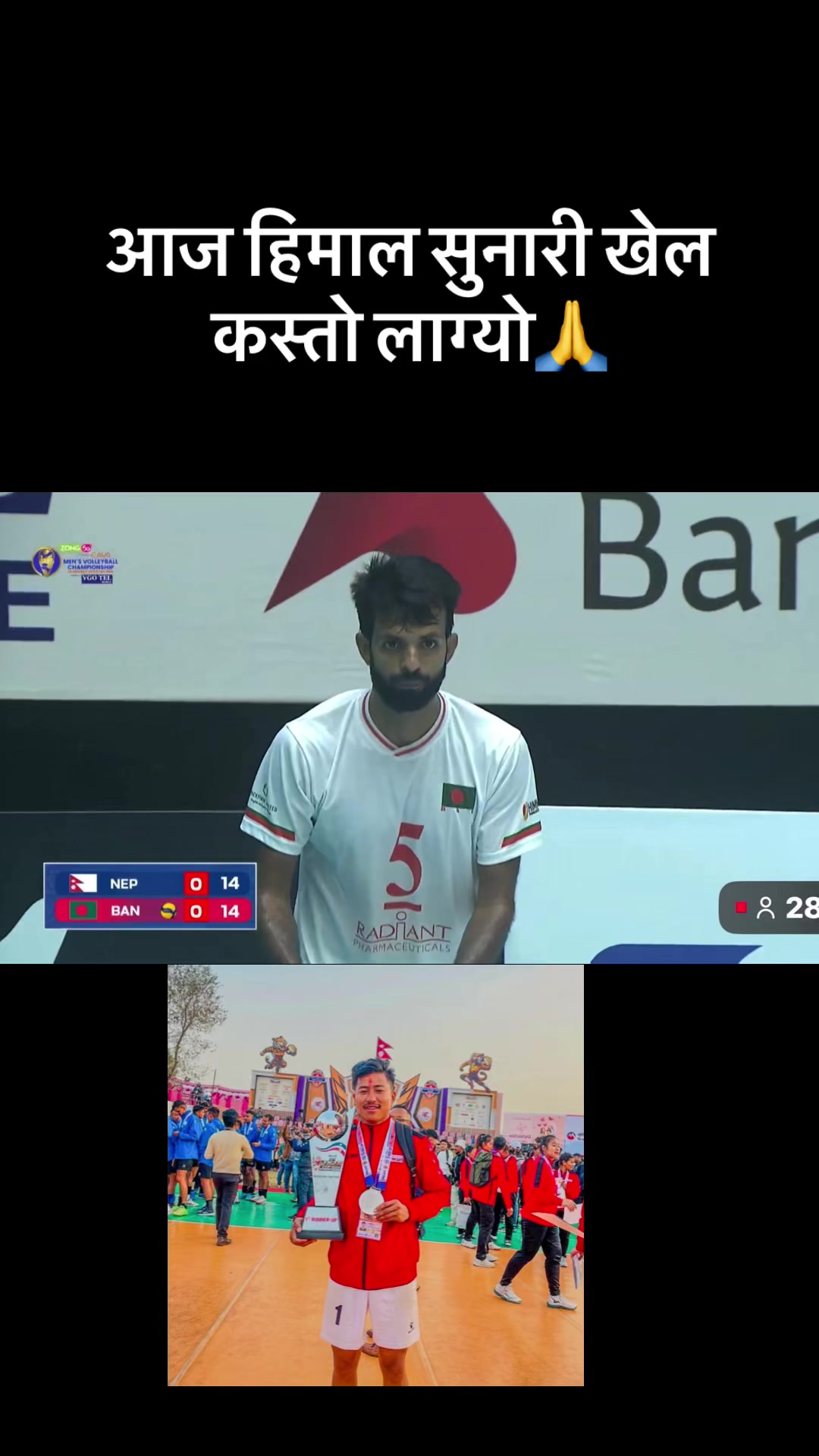 @Manish Rajali21🧑🏼🏫✝️