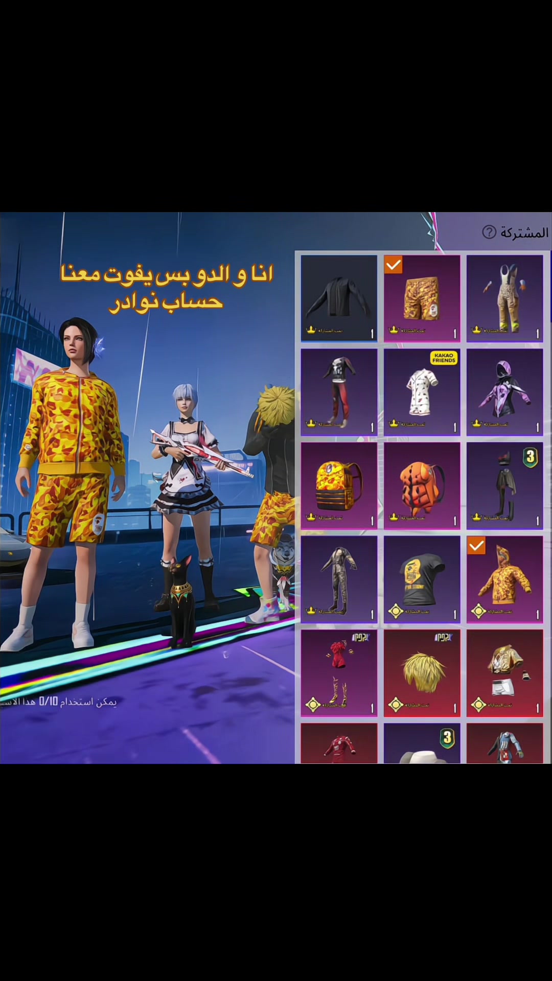 @ʚMaryamɞ