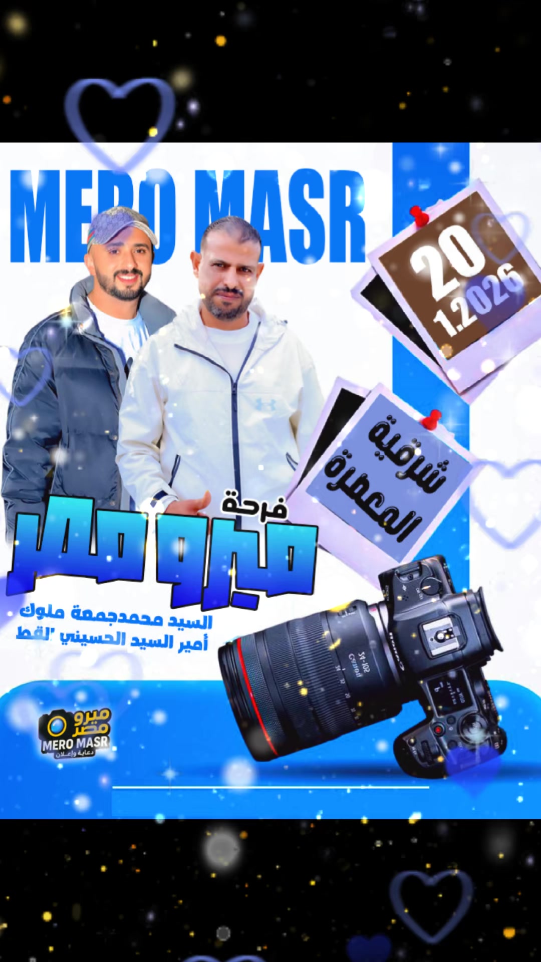 @السيد ملوك