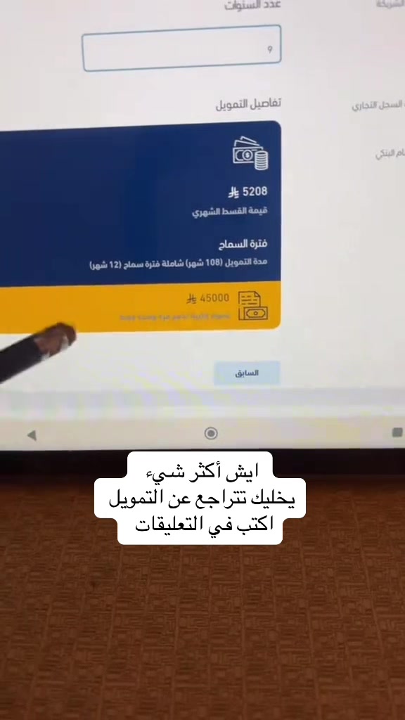 @قدّم بنفسك