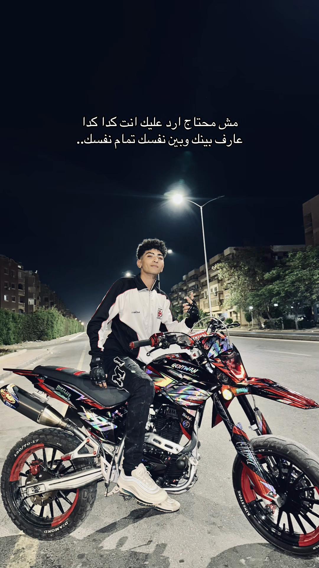 @إيـــاد🪽