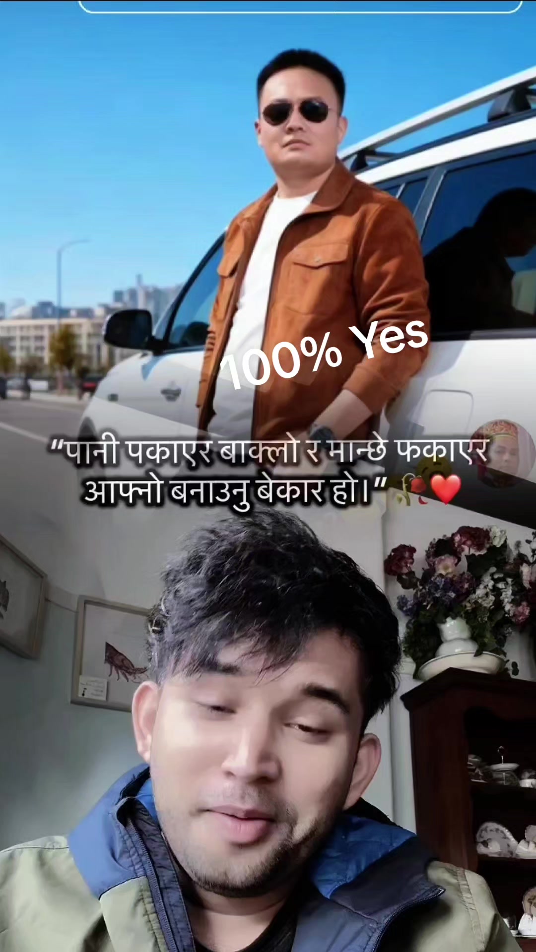 @सिन्धुली@🙏 नाम्सा🌹@🙏🙏