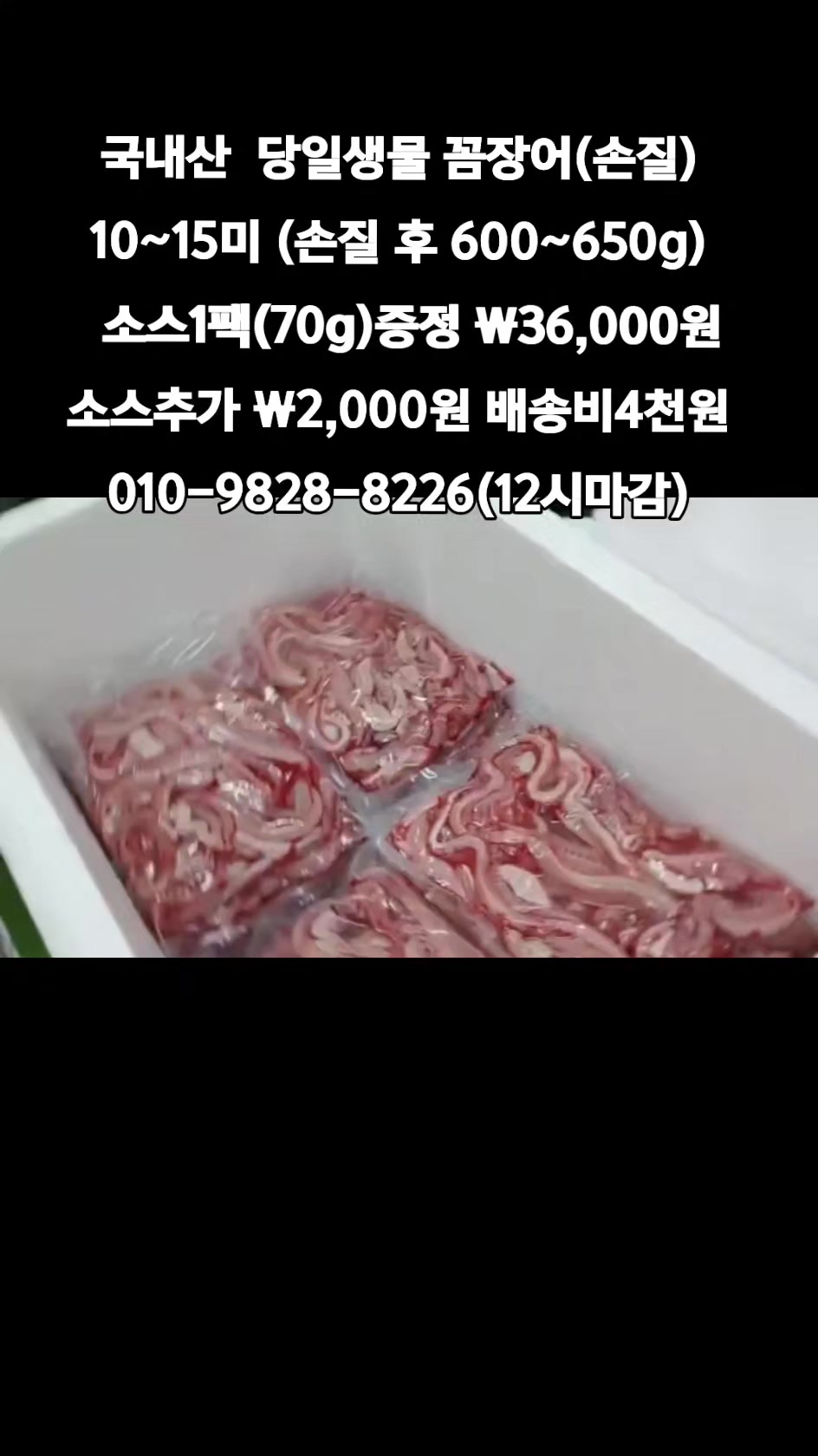 @똑손