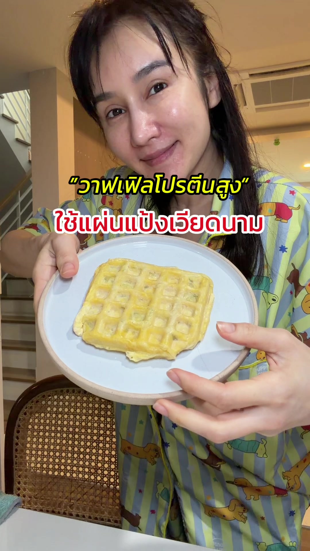 @ปุ๋มอีสแฮปปี้