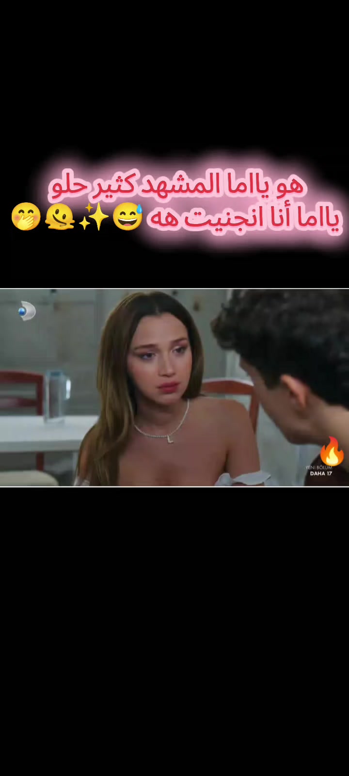 @تيومان وحورية البحر ✨🫠💘✨😎🫠