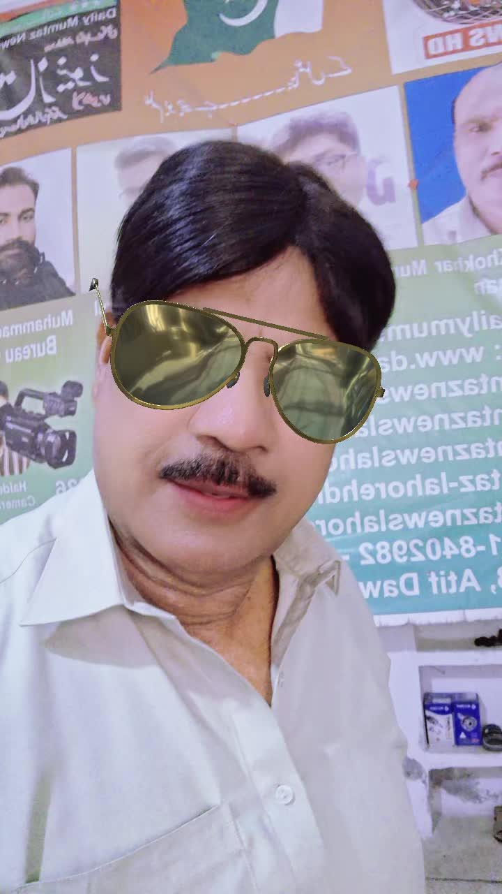 @International One Group Prince