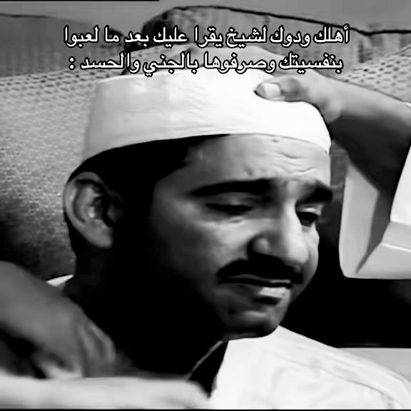 @عبدالله #ميمز ..