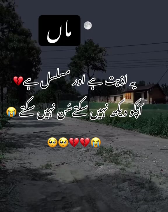 @Sanii🥰