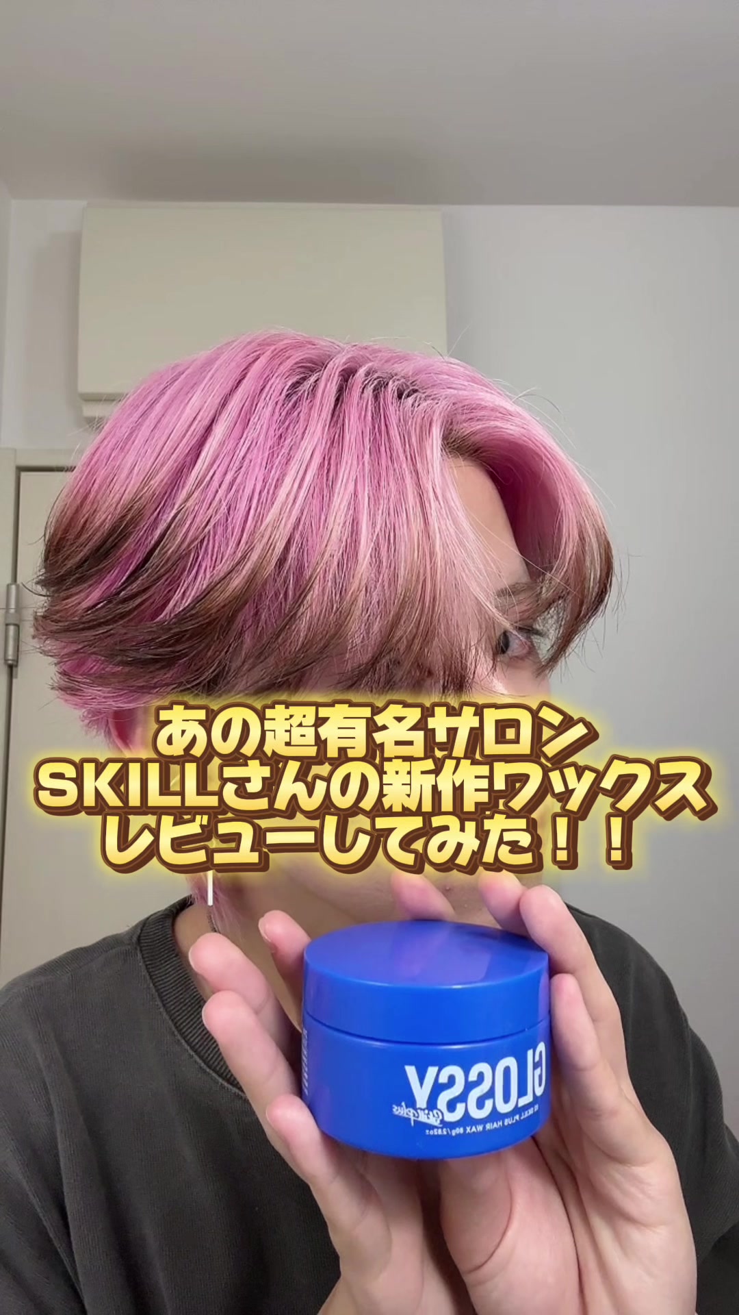 @陽貴/美容学生