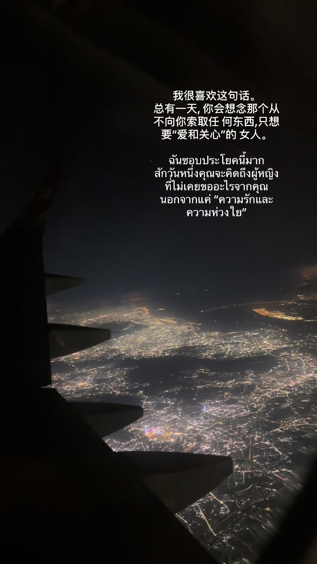 @จีนซับไทย 🇨🇳🇹🇭 ✨