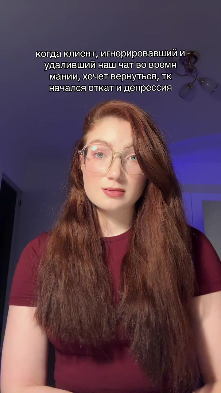 @psy_valeriii психолог КПТ/ACT