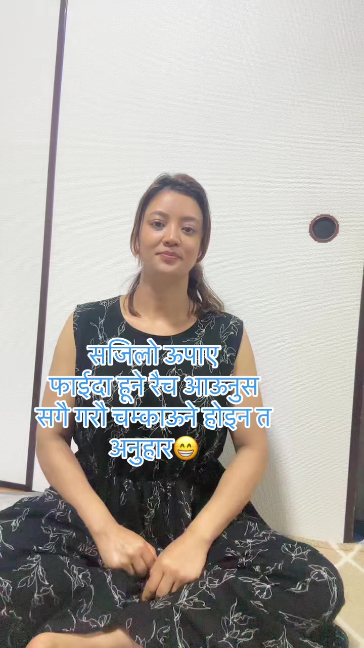 @Mira basnet tandan