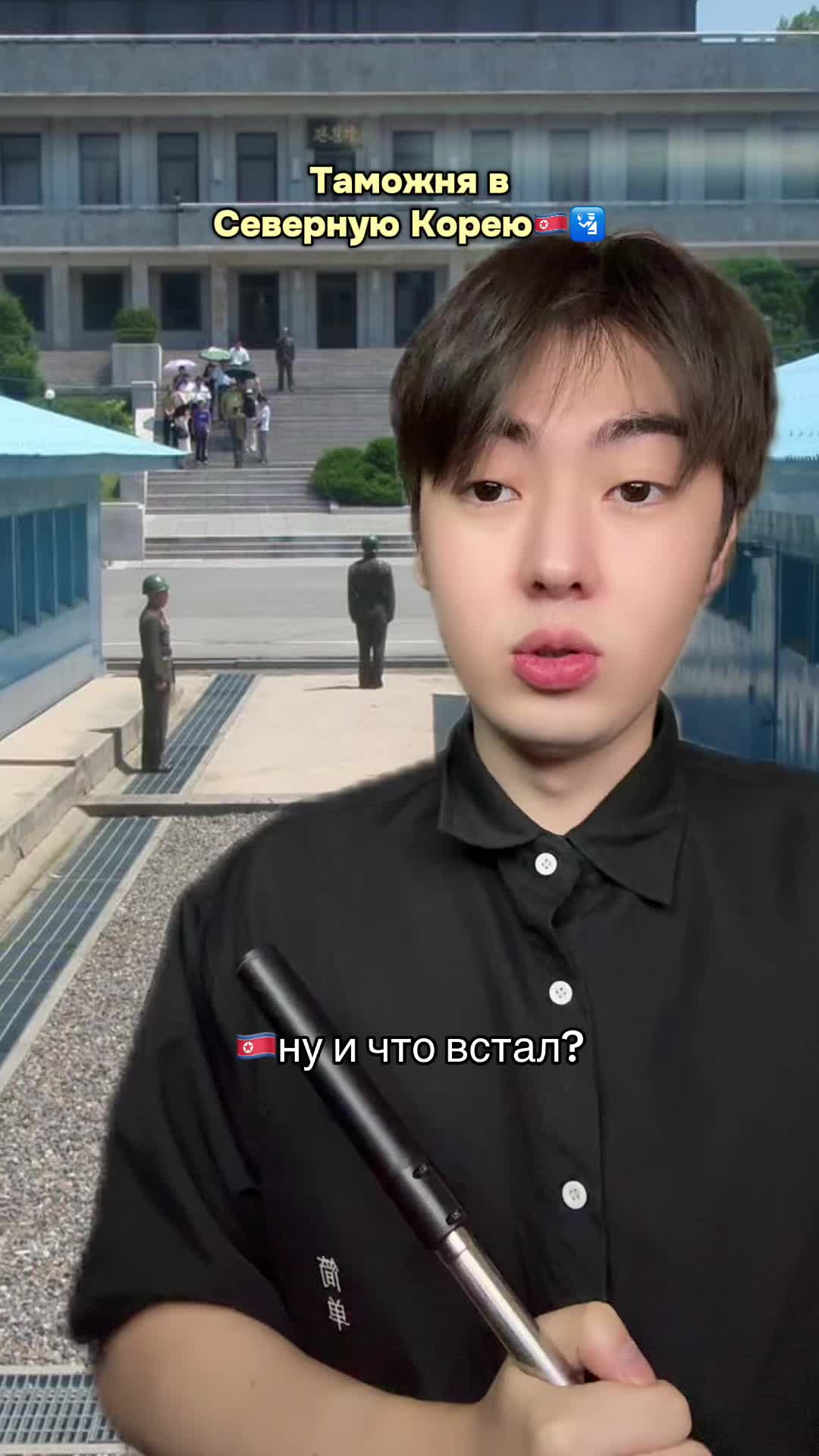 @тгк: сэджуминг