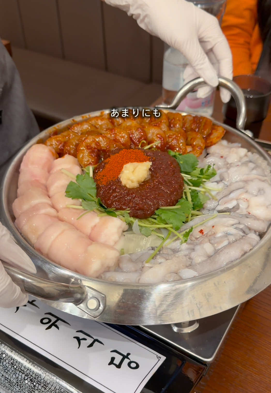 @ひー。