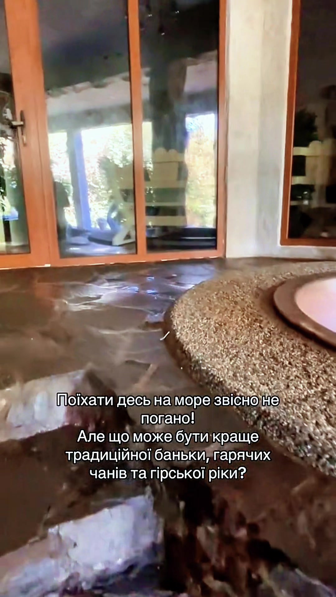 @VALILO - БАЗА ВІДПОЧИНКУ