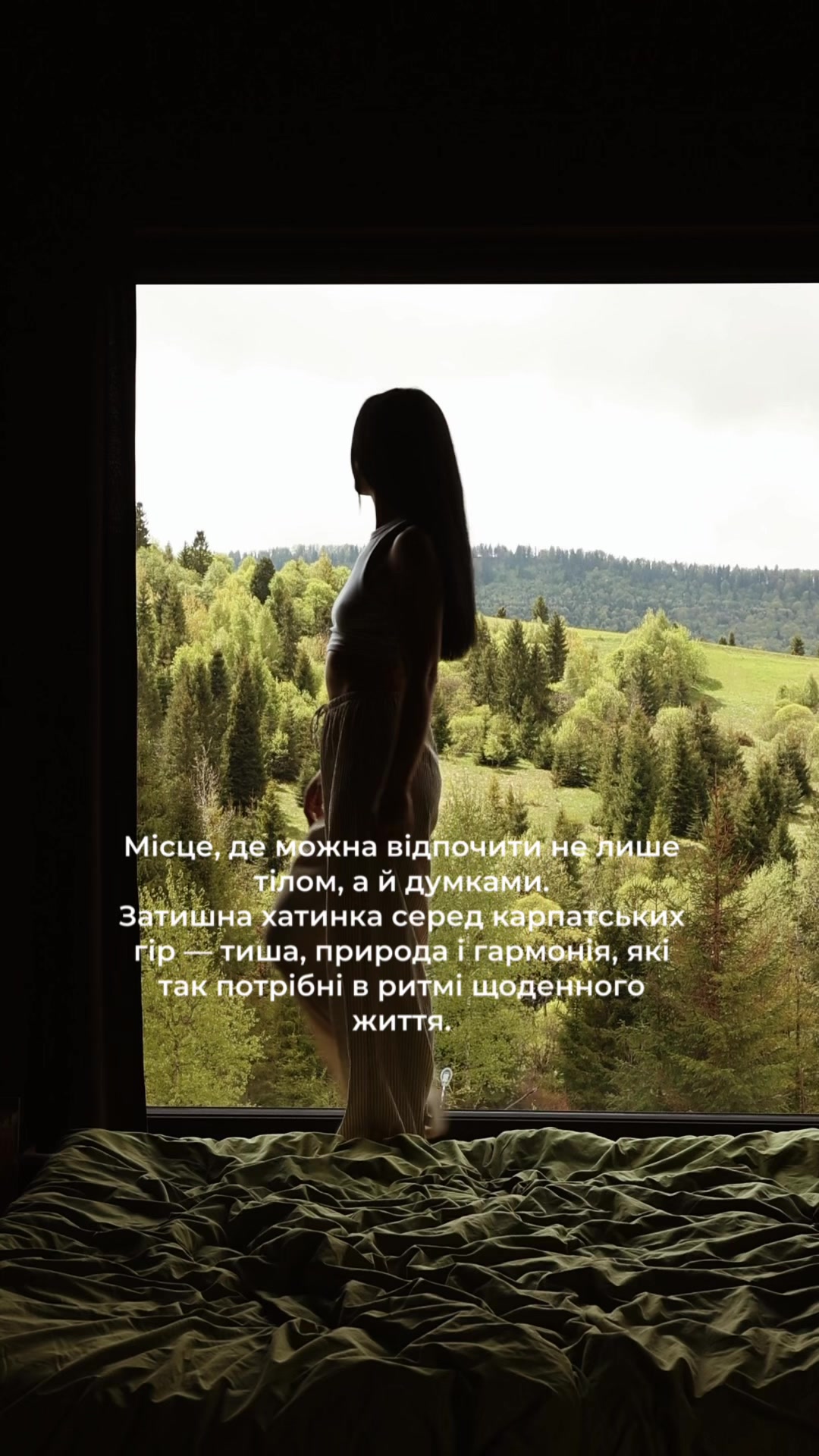 @Silence cabin