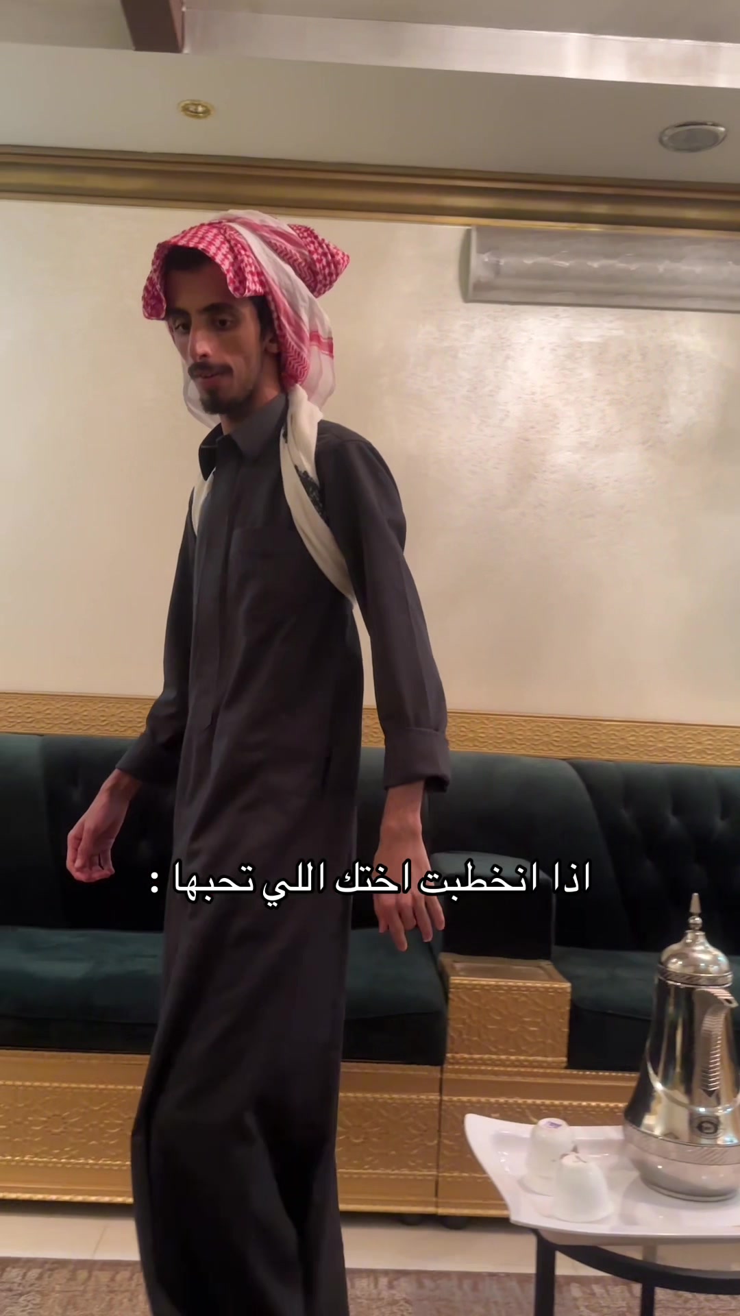 @ابو كحل