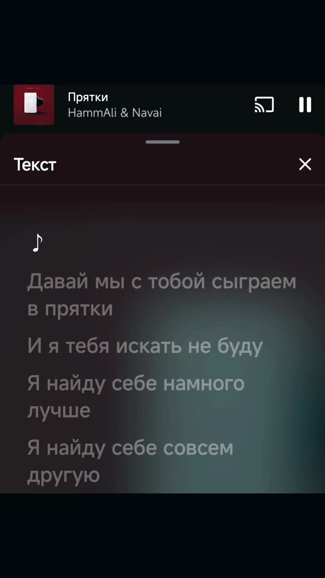 @Music 🖤✨🎶