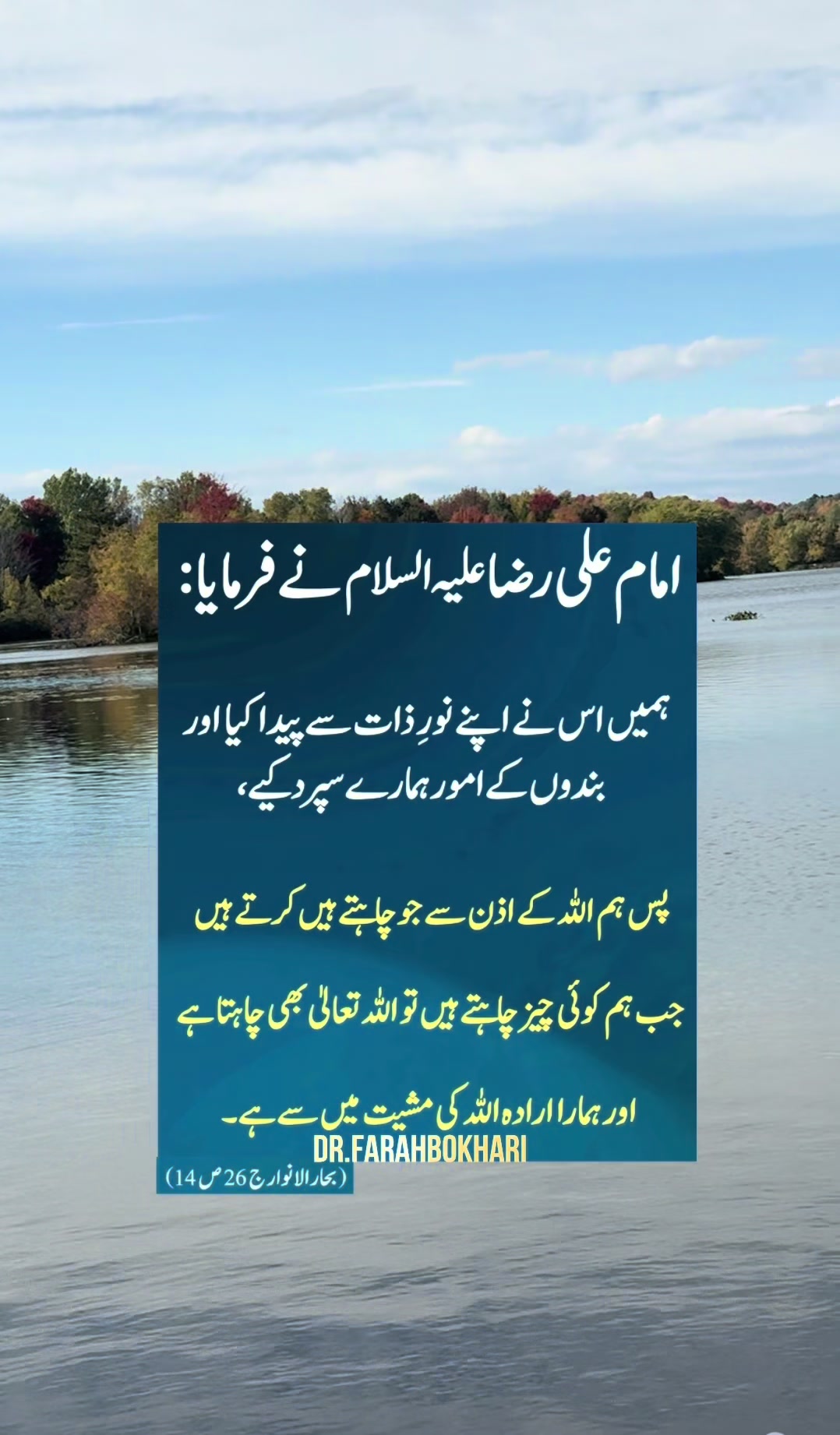 @dr.farahbokhari