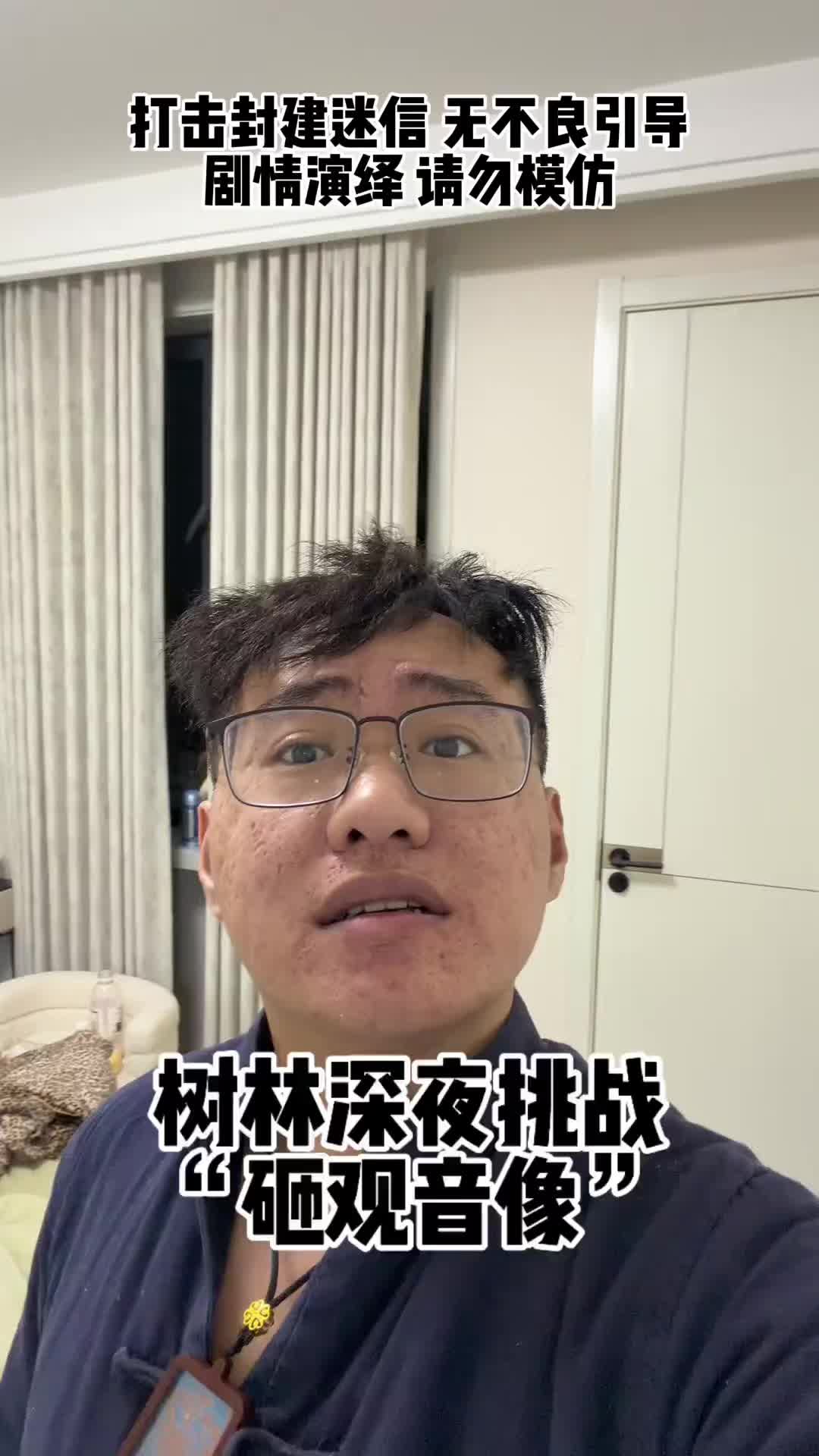 @张树林
