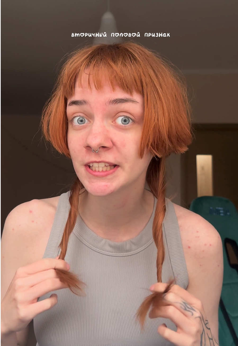 @Лифа Мевиль