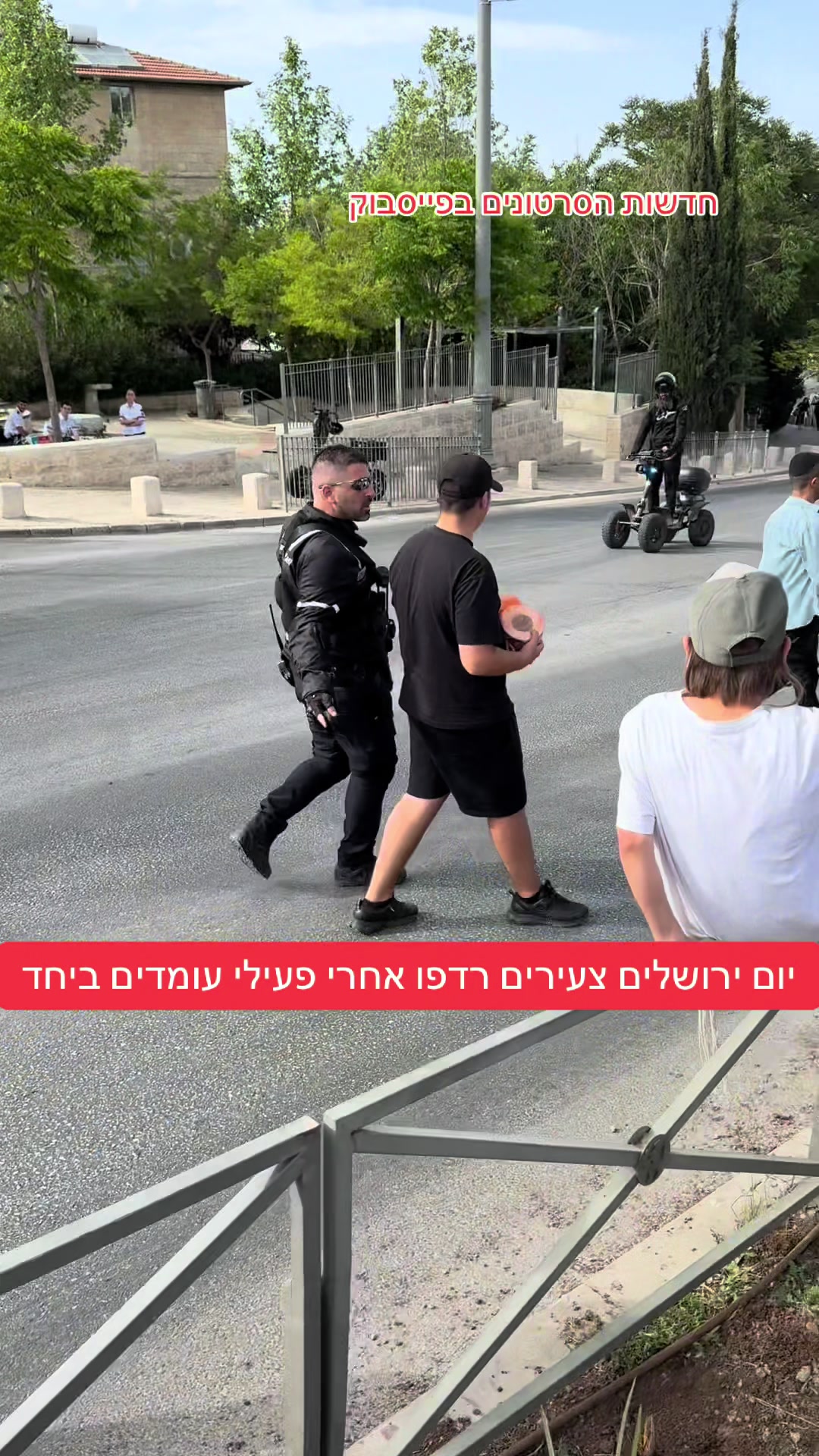 @חדשות הסרטונים הרשמי