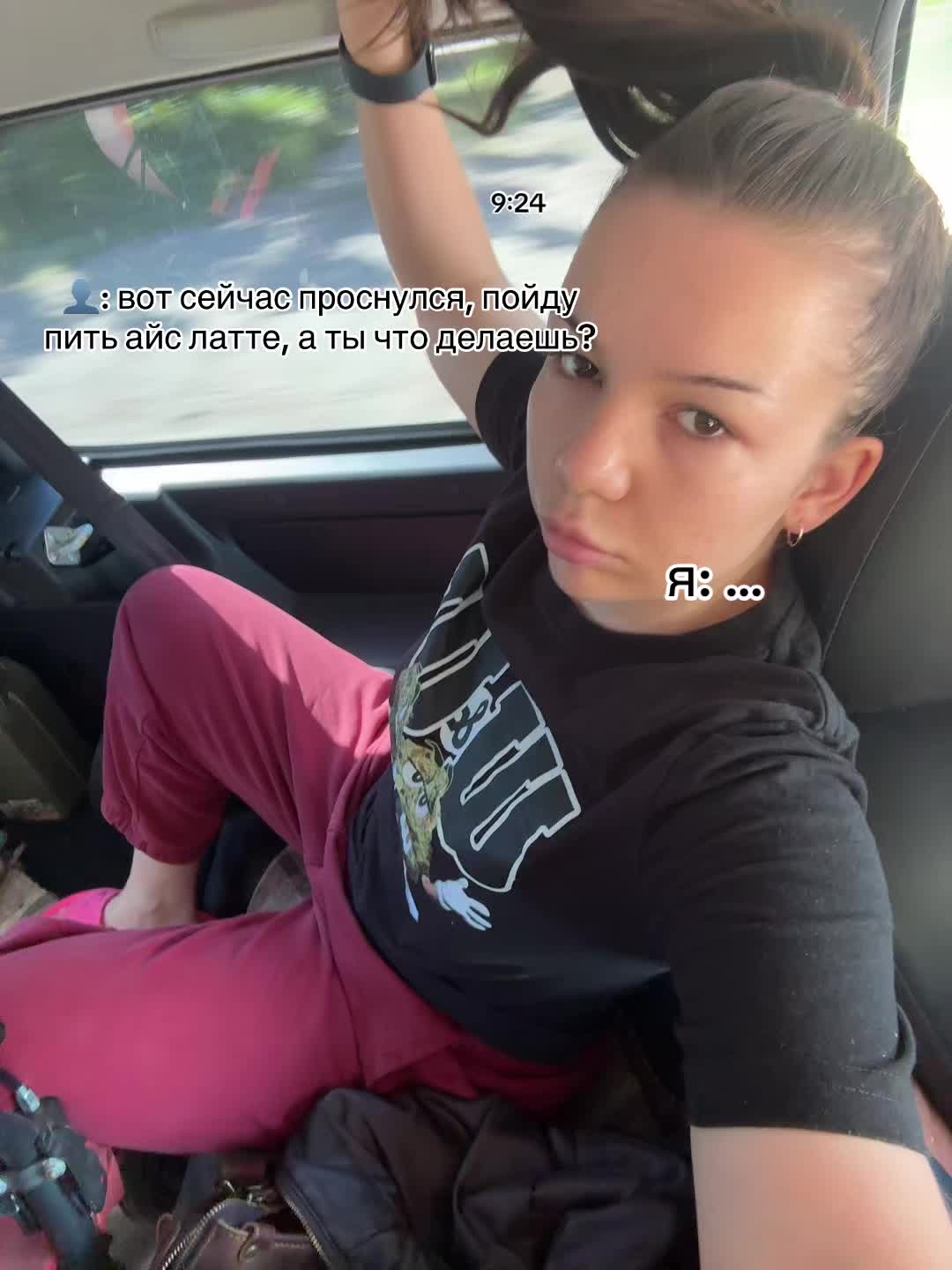 @бляха муха лесопед