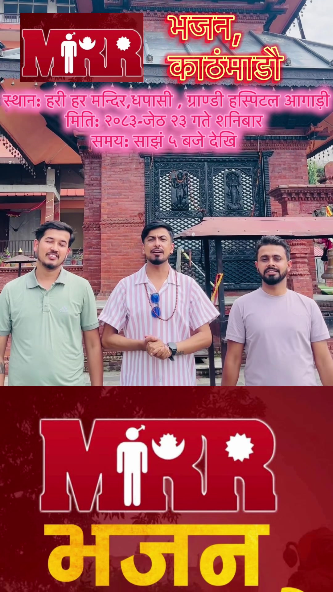 @Niraj Luitel(चरि भाइ)