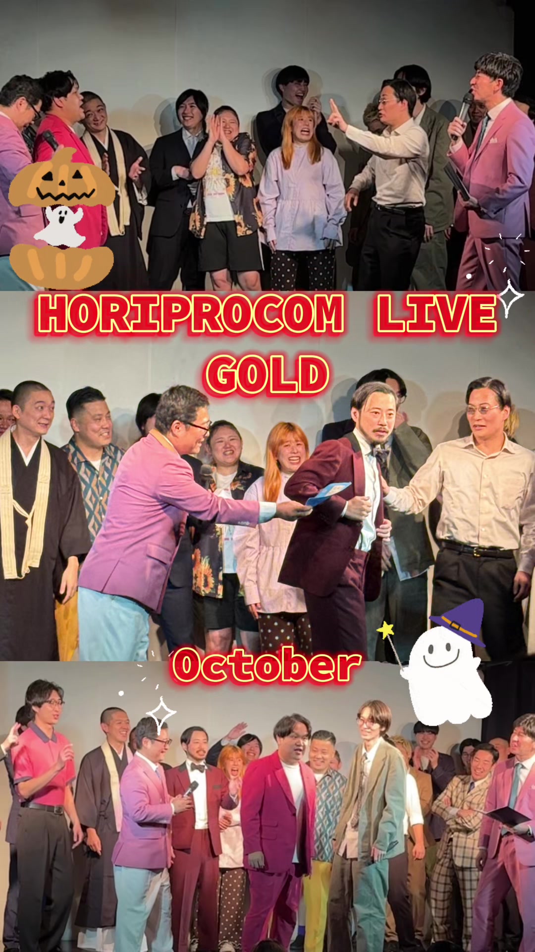 @ホリプロコム(HORIPROCOM)
