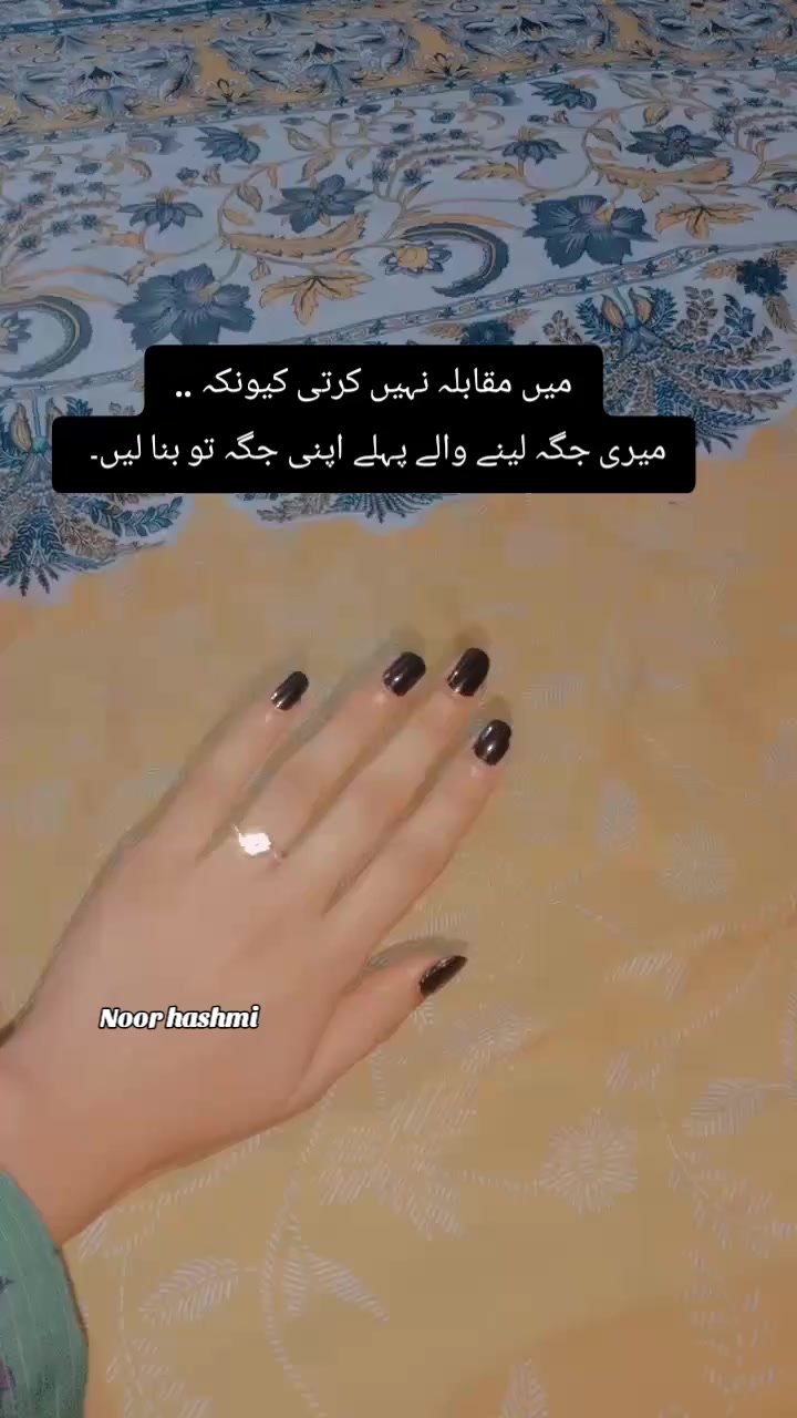 @شاہ جی❤️&zwj;🩹