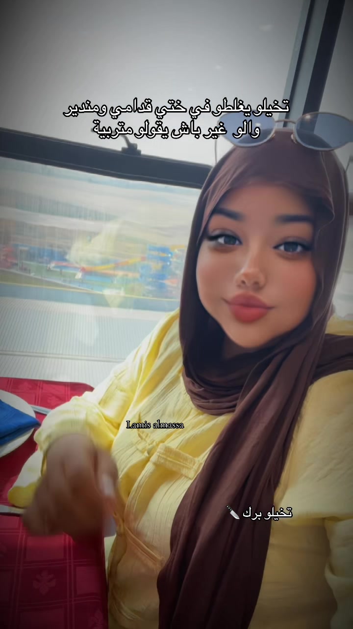 @♛ الُـمـاسـة🦢&❤️💍 ♛