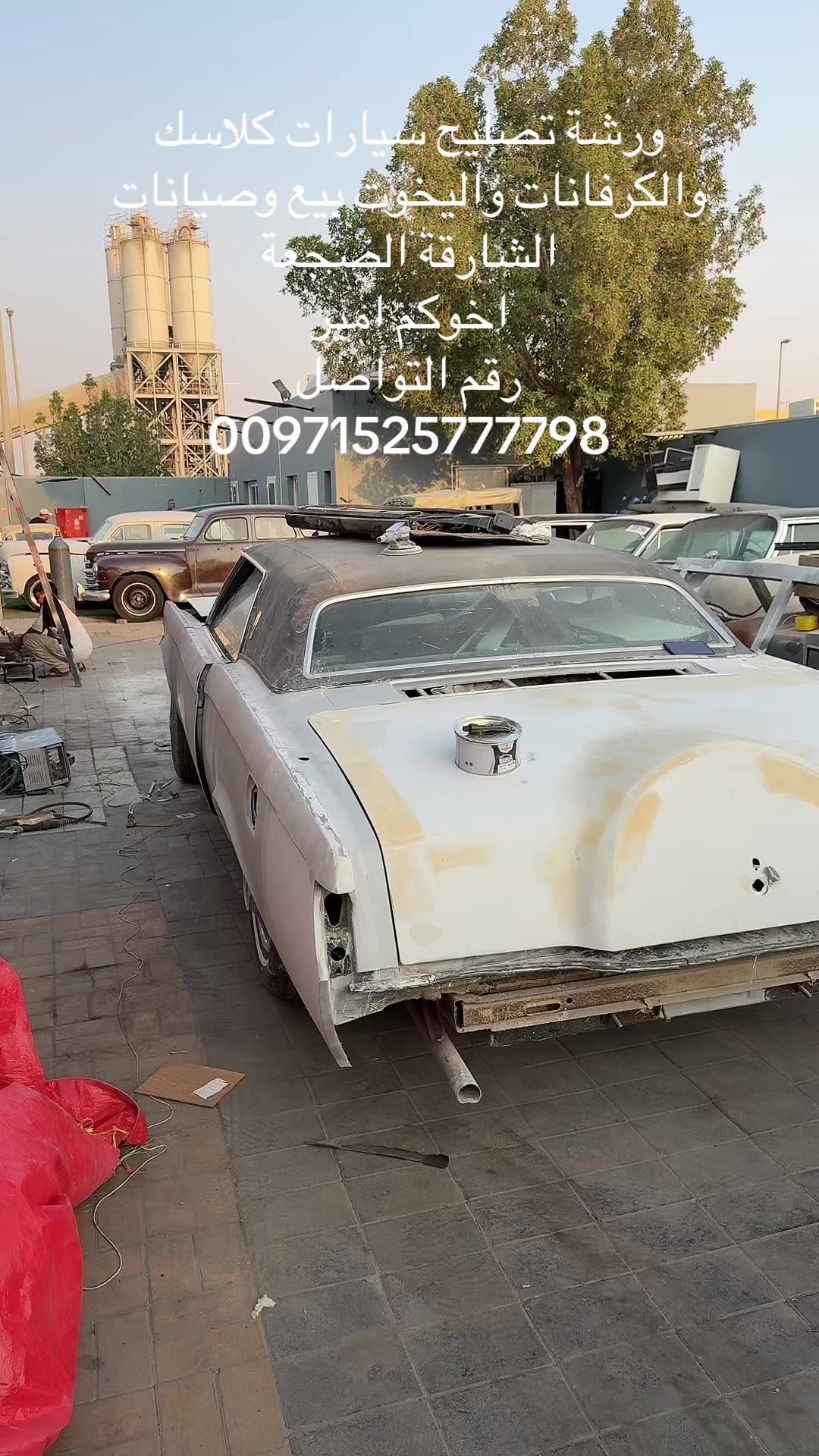 @العربة الذهبية للسيارات