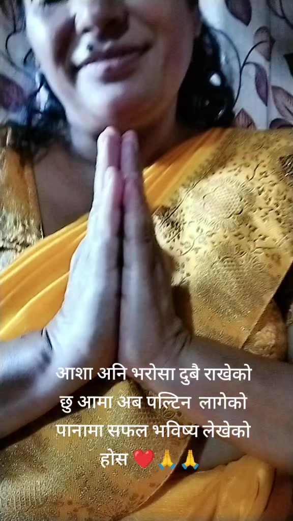 @Rupa Deuja