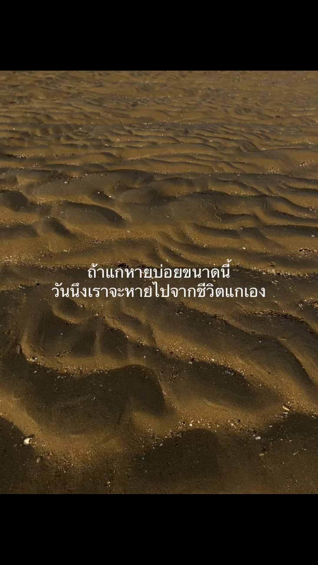 @เกมเม
