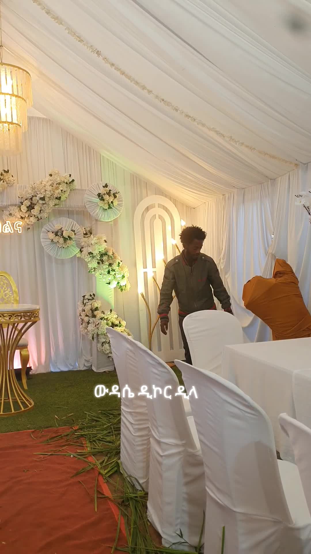 @ውዳሴ ዲኮር ዲዛይን እና ብረታብረት ሰራ