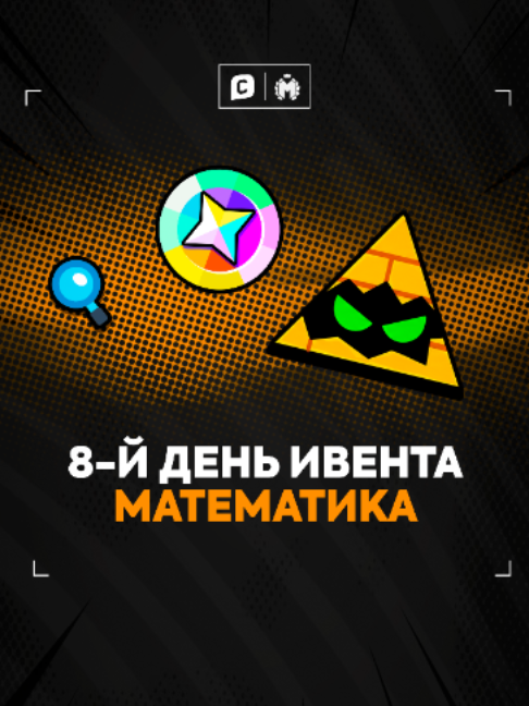 @Майнер