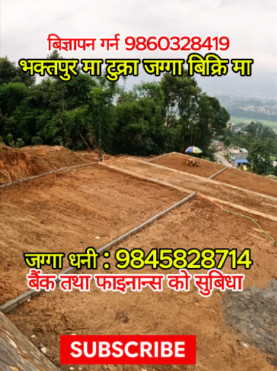 @Ghar Jagga Bank