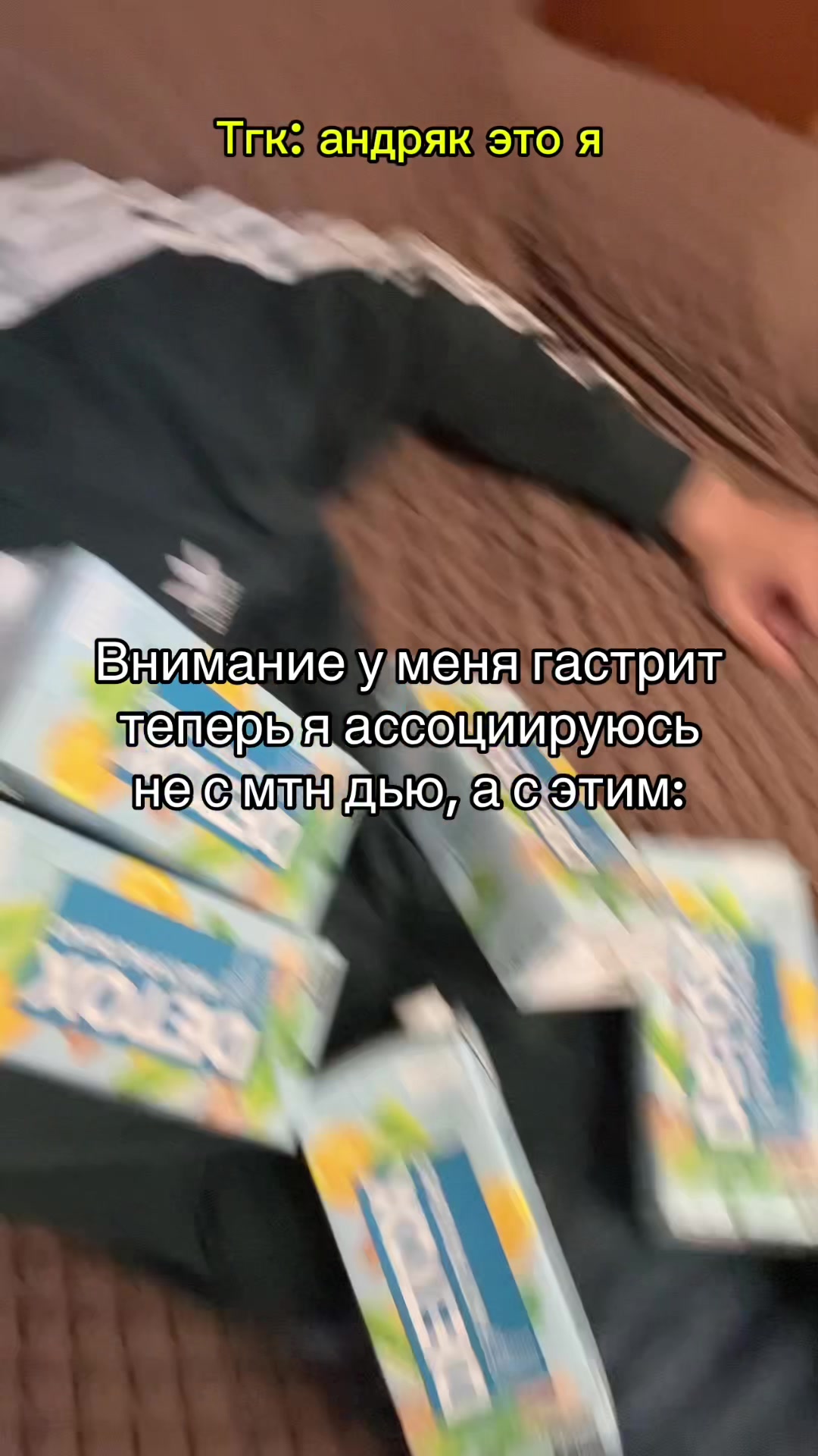 @андряк это я