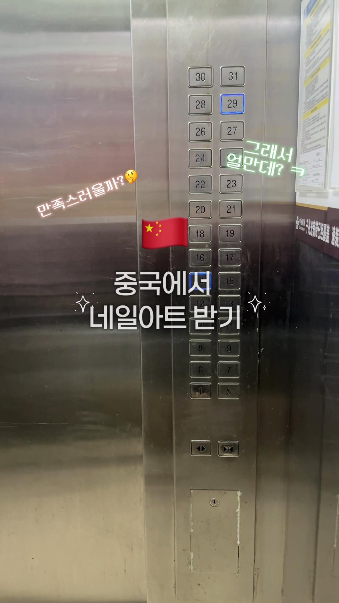 @始娟 (비로소 시, 예쁠 연)