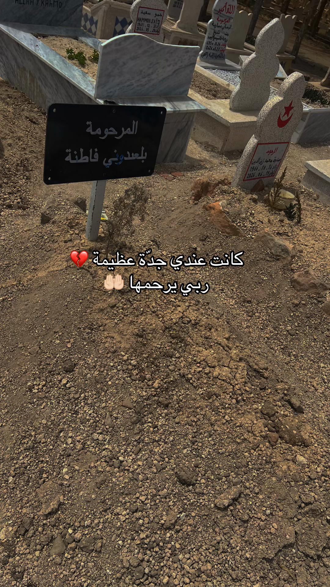 @Oumaima Mansoure