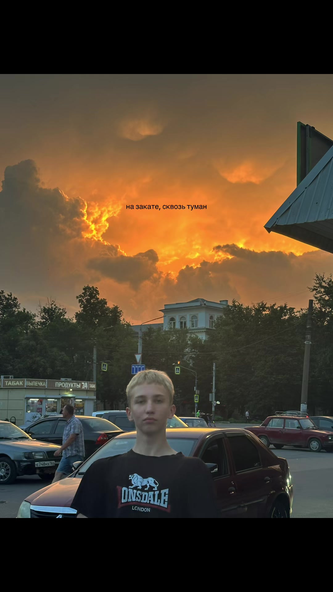 @С҉Т҉О҉М҉А҉Т҉О҉Л҉О҉Г҉🪽 ྀིྀི