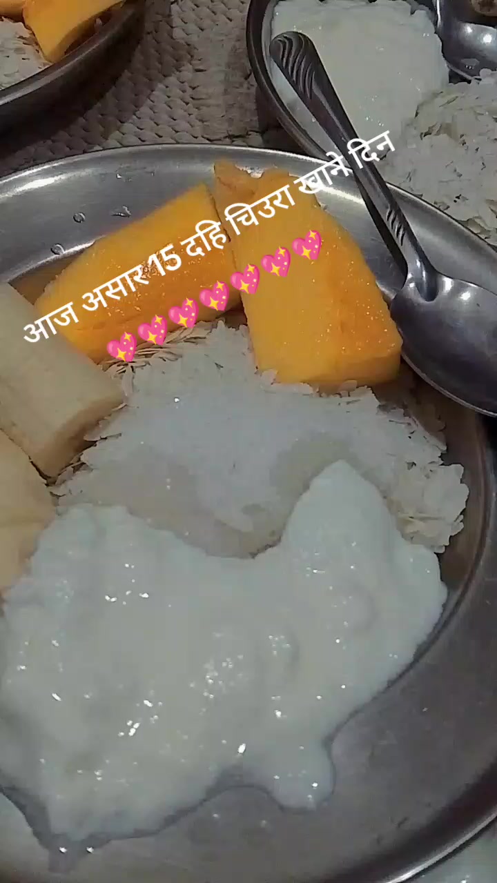 @Ganga Batha  Magar
