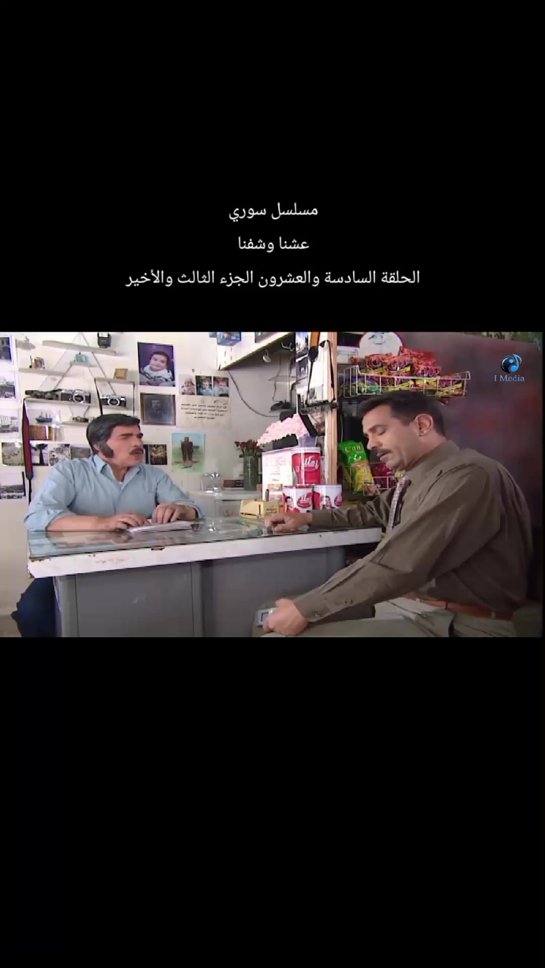 @بنت الشام 😌👑