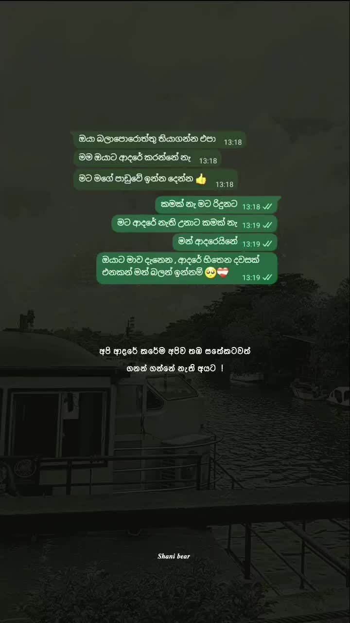 @𝑺𝒉𝒂𝒏𝒊 𝒃𝒆𝒂𝒓 💭