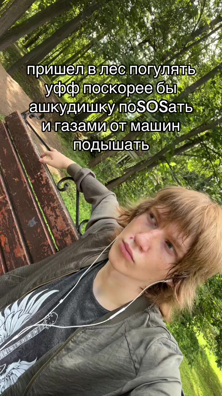 @лунные яеки