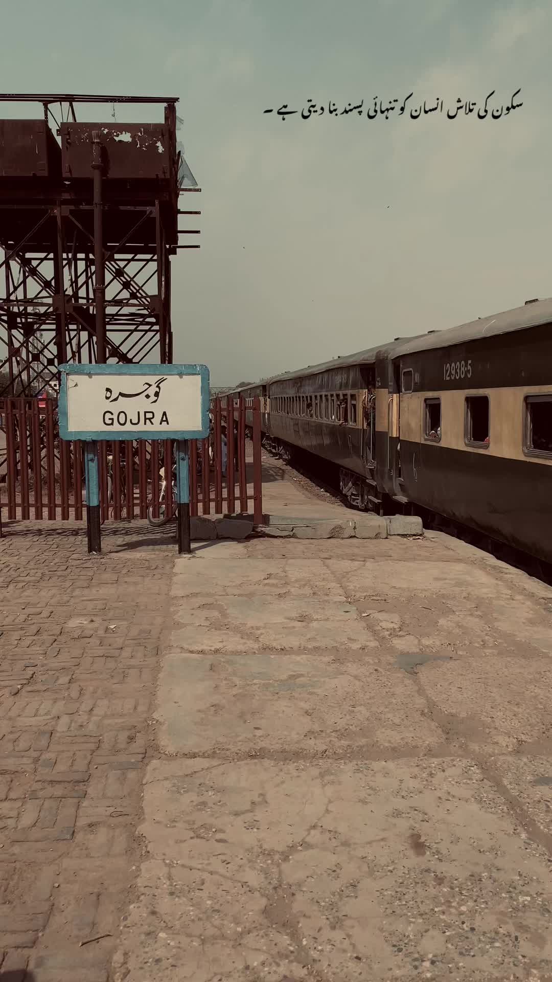 @Shazeb Mobile Gojra ☎️📱