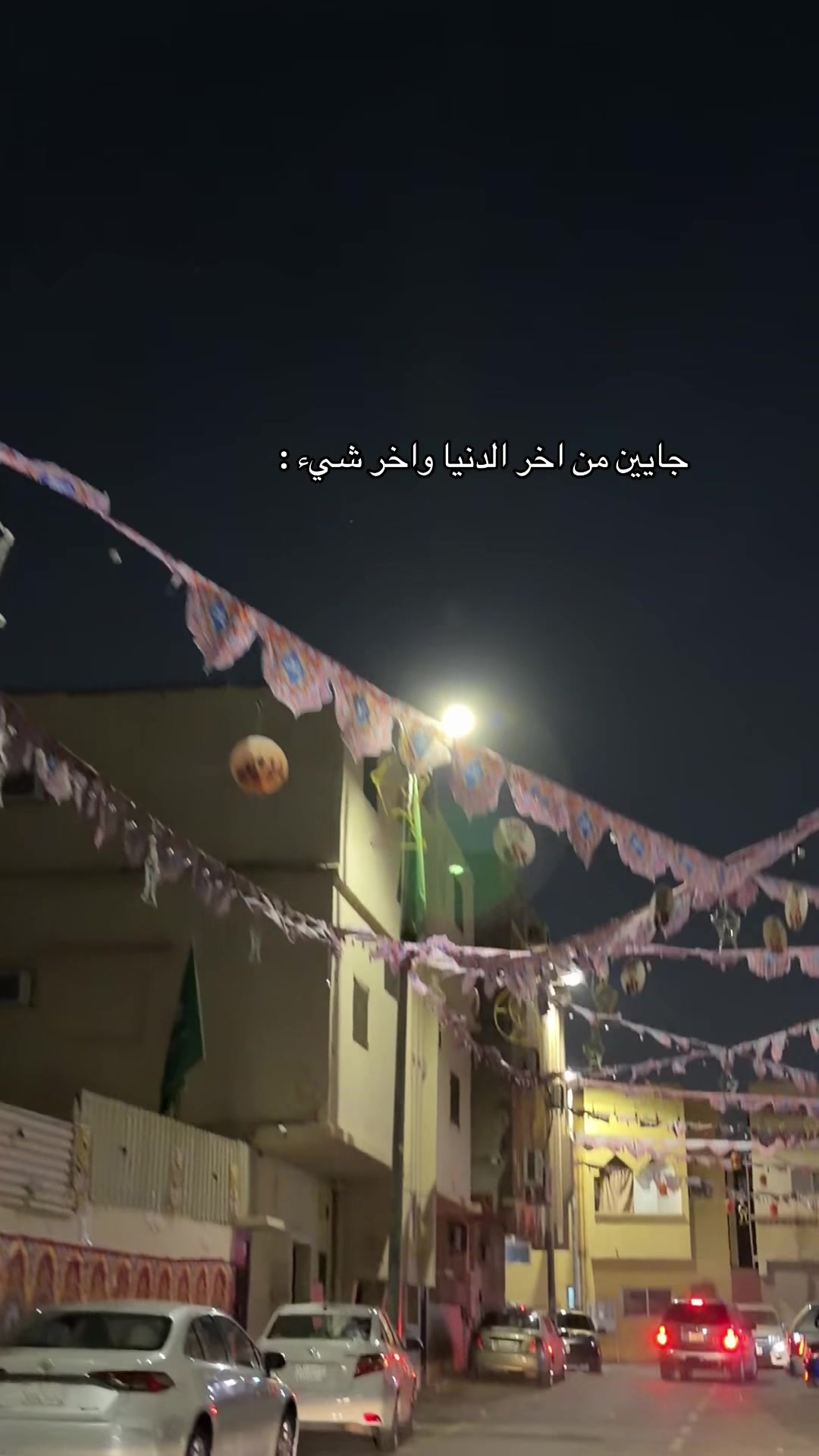 @لُجيـن | تـــبـوك
