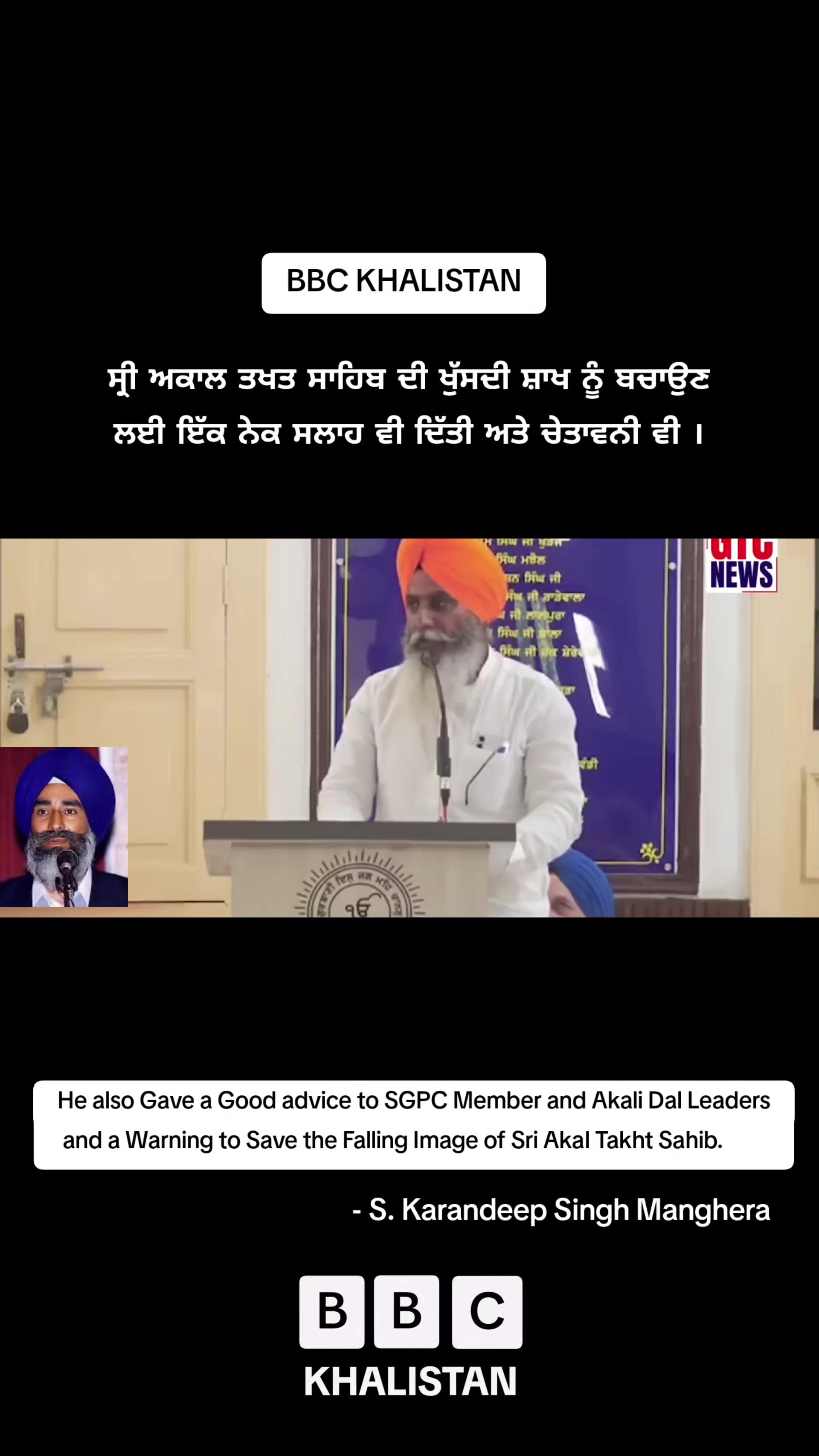 @BBC KHALISTAN